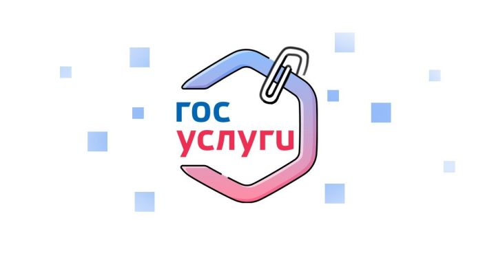 Бесплатная юридическая помощь доступна на портале Госуслуг