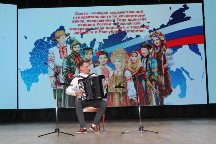 В Азнакаево прошло открытие смотра-конкурса художественной самодеятельности 2026