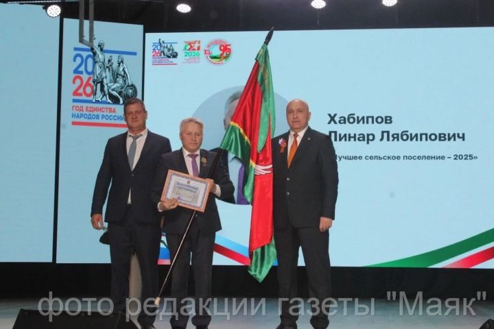 20 еллык тәҗрибә, уртак максат: Азнакайда Җирле үзидарә көне зурлап билгеләп үтелде