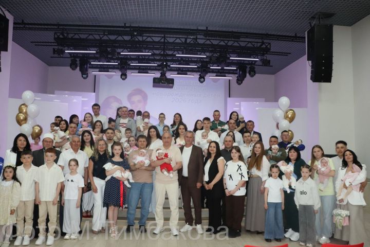 Сегодня в Молодёжном центре «Тау» прошло торжественное чествование 26 новорождённых, появившихся на свет в 2026 году