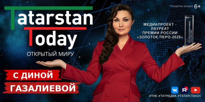 Раис Татарстана расскажет о сотрудничестве с исламским миром в новом выпуске «Tatarstan Today»