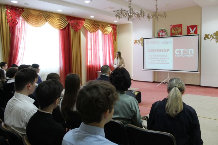 В Культурном центре Азнакаево прошла профилактическая беседа со школьниками