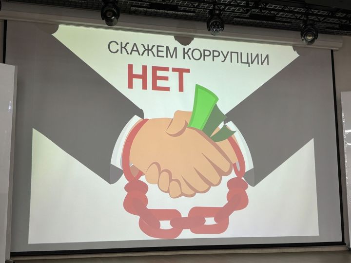 В Молодежном центре «Тау» состоялась интерактивная встреча, посвященная антикоррупции