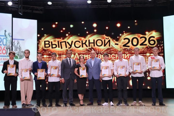 Выпускники техникума готовы к большим свершениям