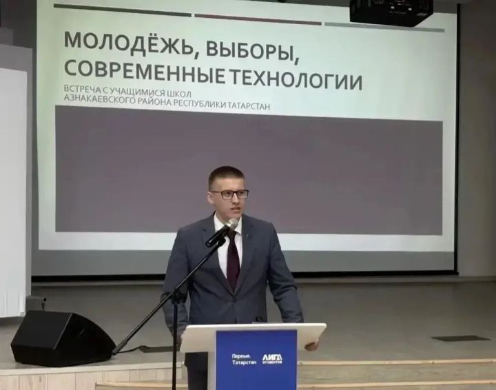 В Молодёжном центре «Тау» состоялась панельная дискуссия на тему «Молодёжь, выборы, современные технологии»