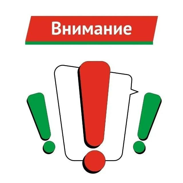 График еженедельного сбора и вывоза ТКО