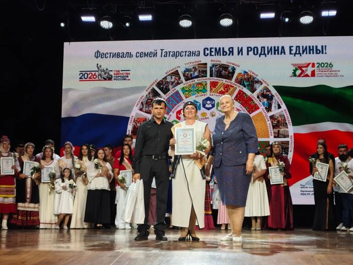 Семья Мирзагитовых  стала лауреатом конкурса „Нечкэбил“
