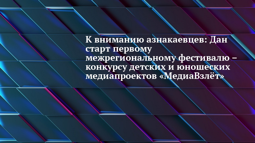 Точка трезвости. Точка трезвости проект в Татарстане.