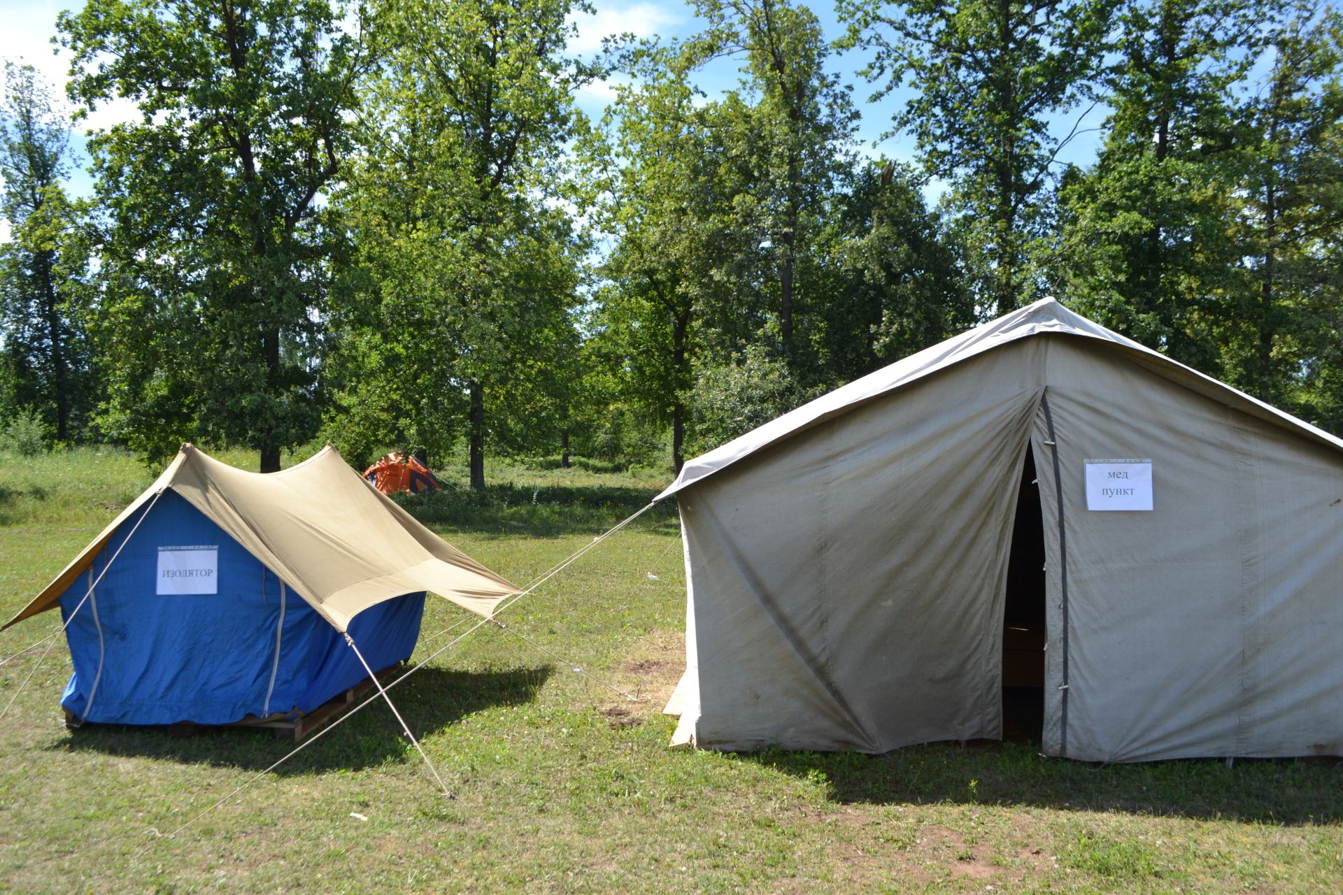 В Азнакаево заработал палаточной лагерь “Родина”