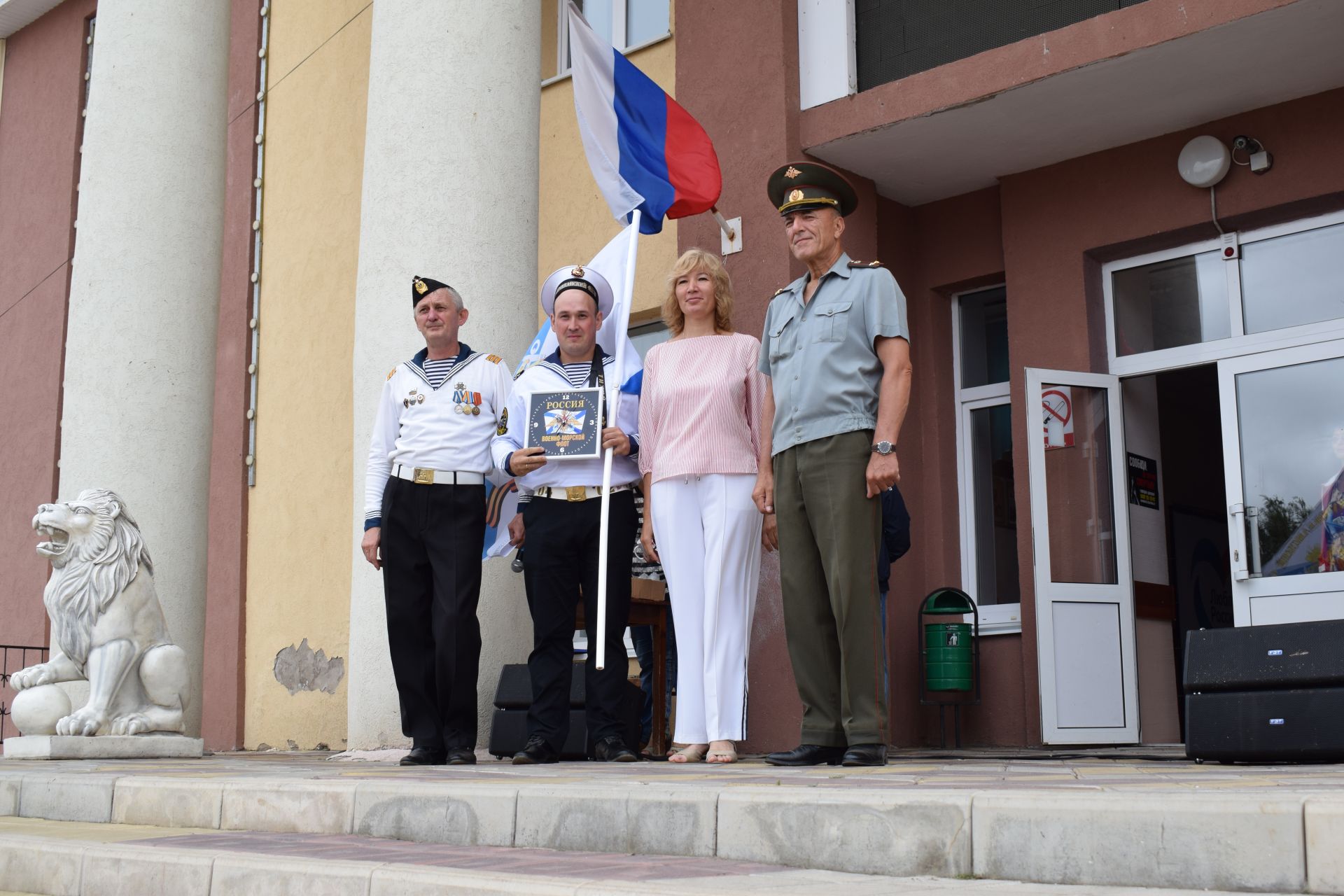 В Азнакаево отметили День Военно-Морского Флота