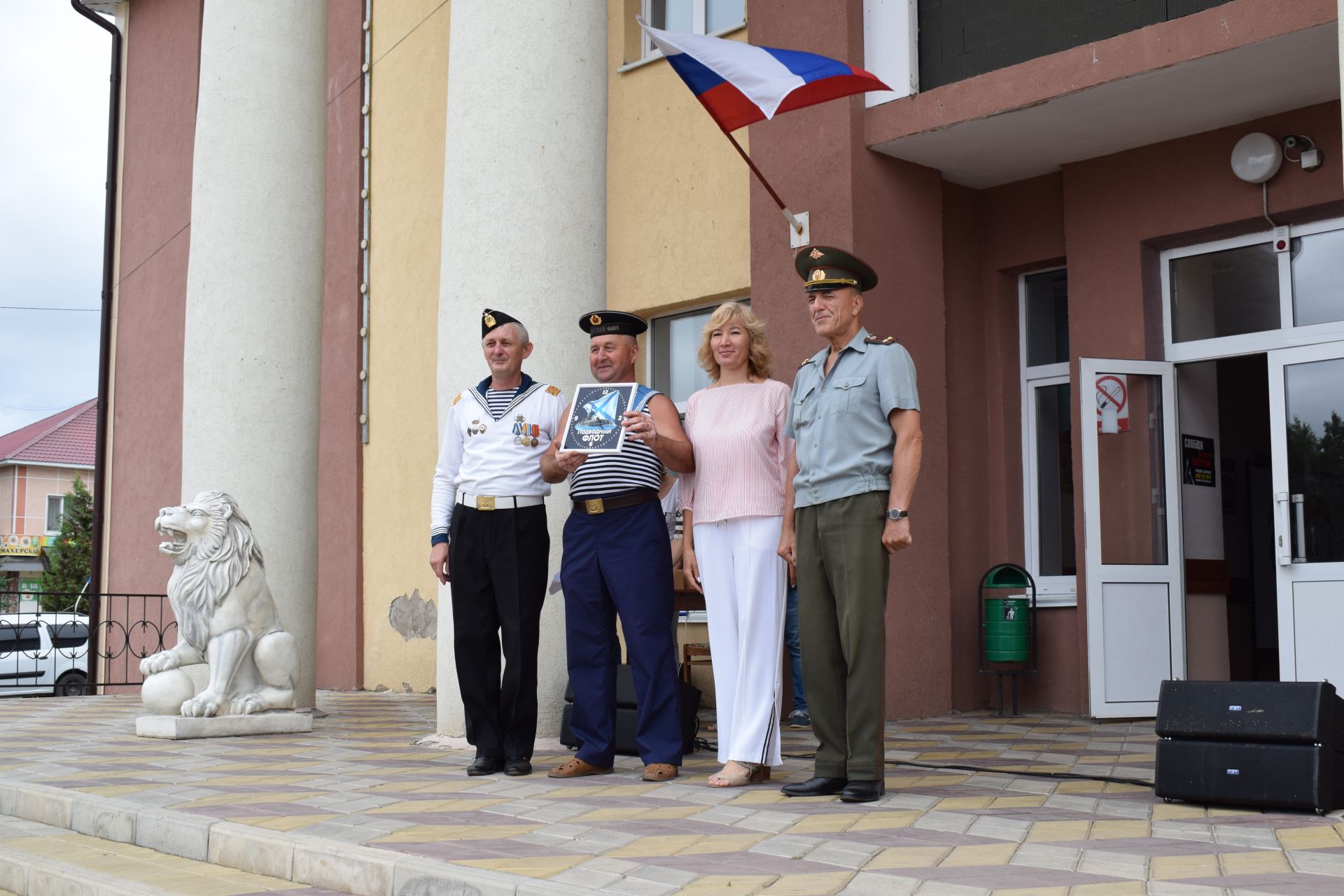 В Азнакаево отметили День Военно-Морского Флота