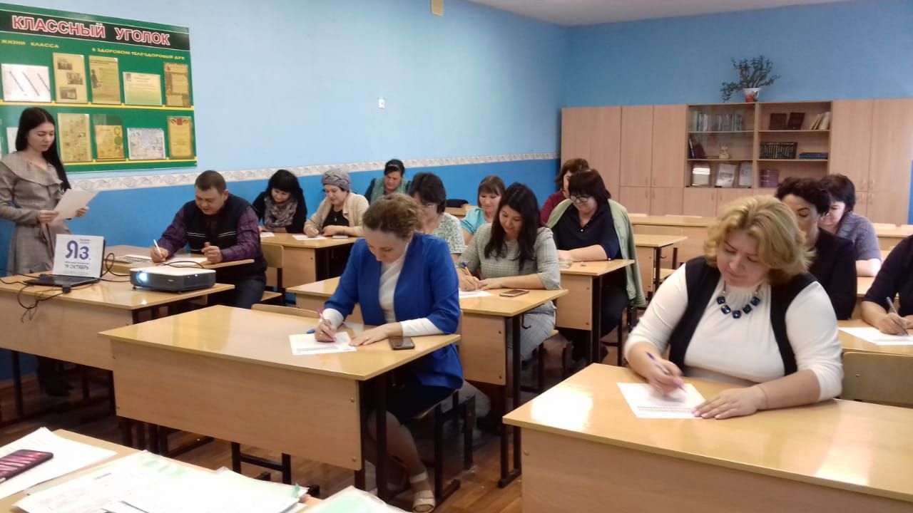 Азнакаевцы написали диктант на татарском языке (ФОТО)