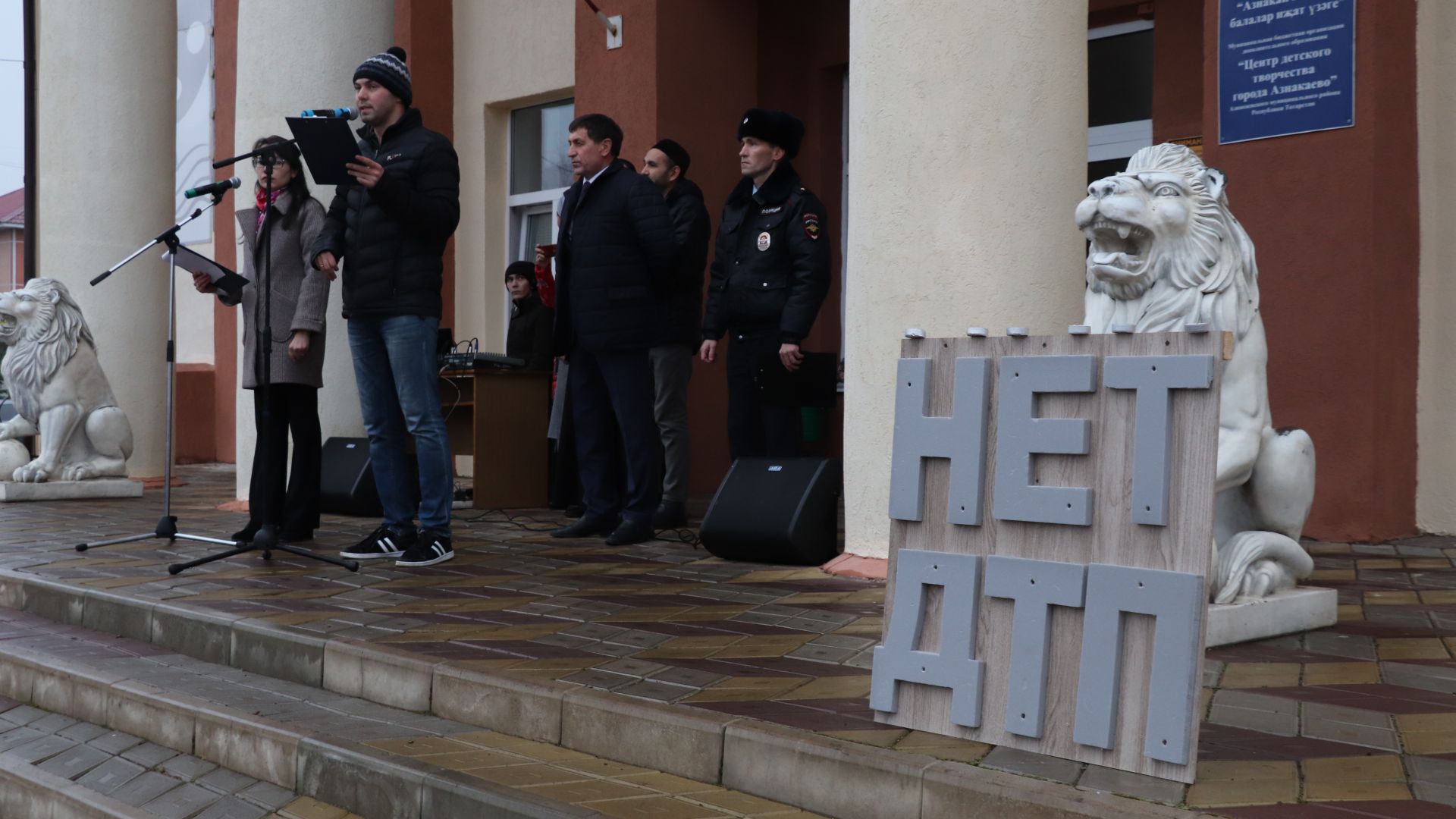 В Азнакаево почтили память жертв дорожно-транспортных происшествий