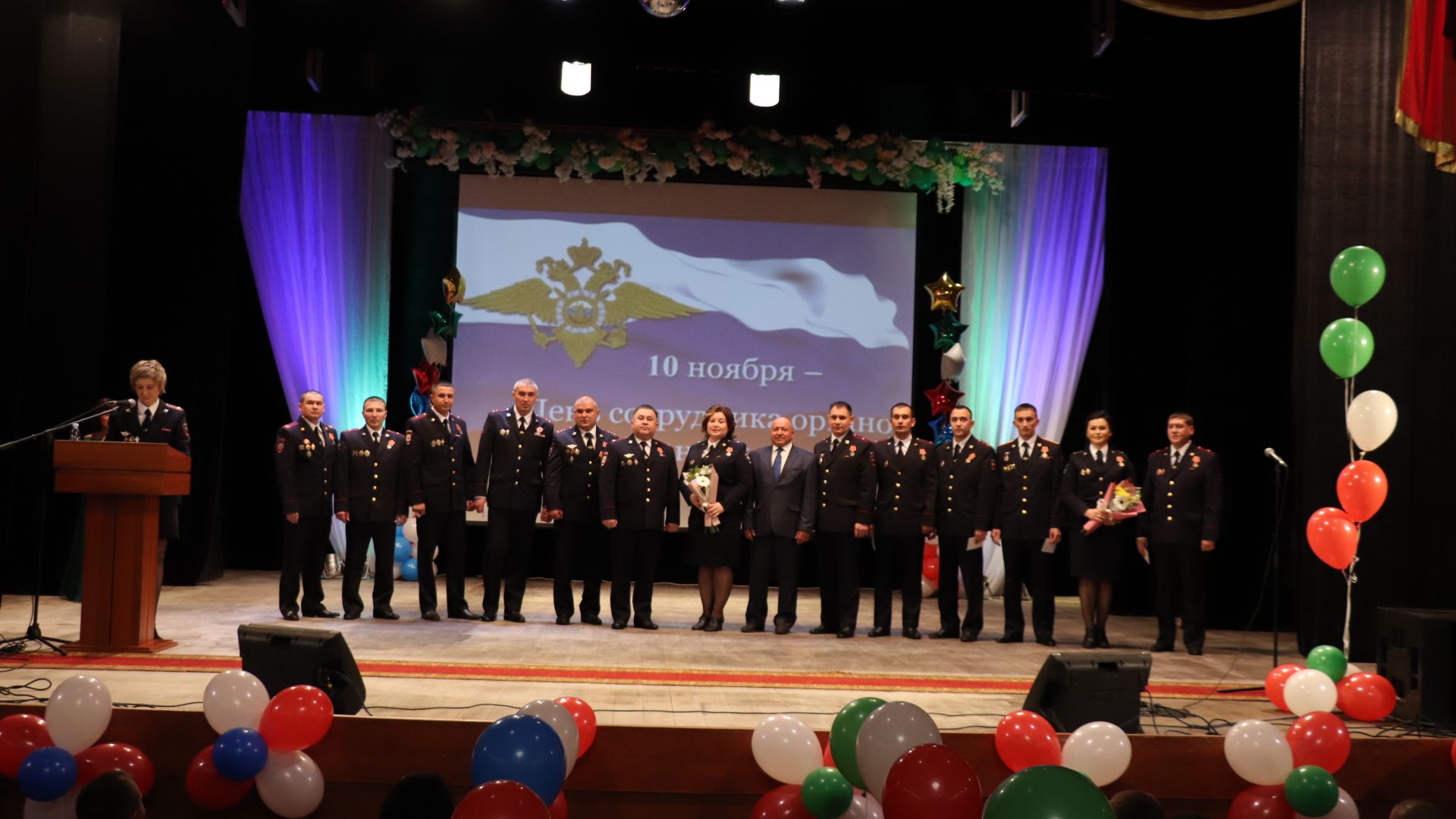Сотрудники органов внутренних дел Азнакаево отметили профессиональный праздник (ФОТО)