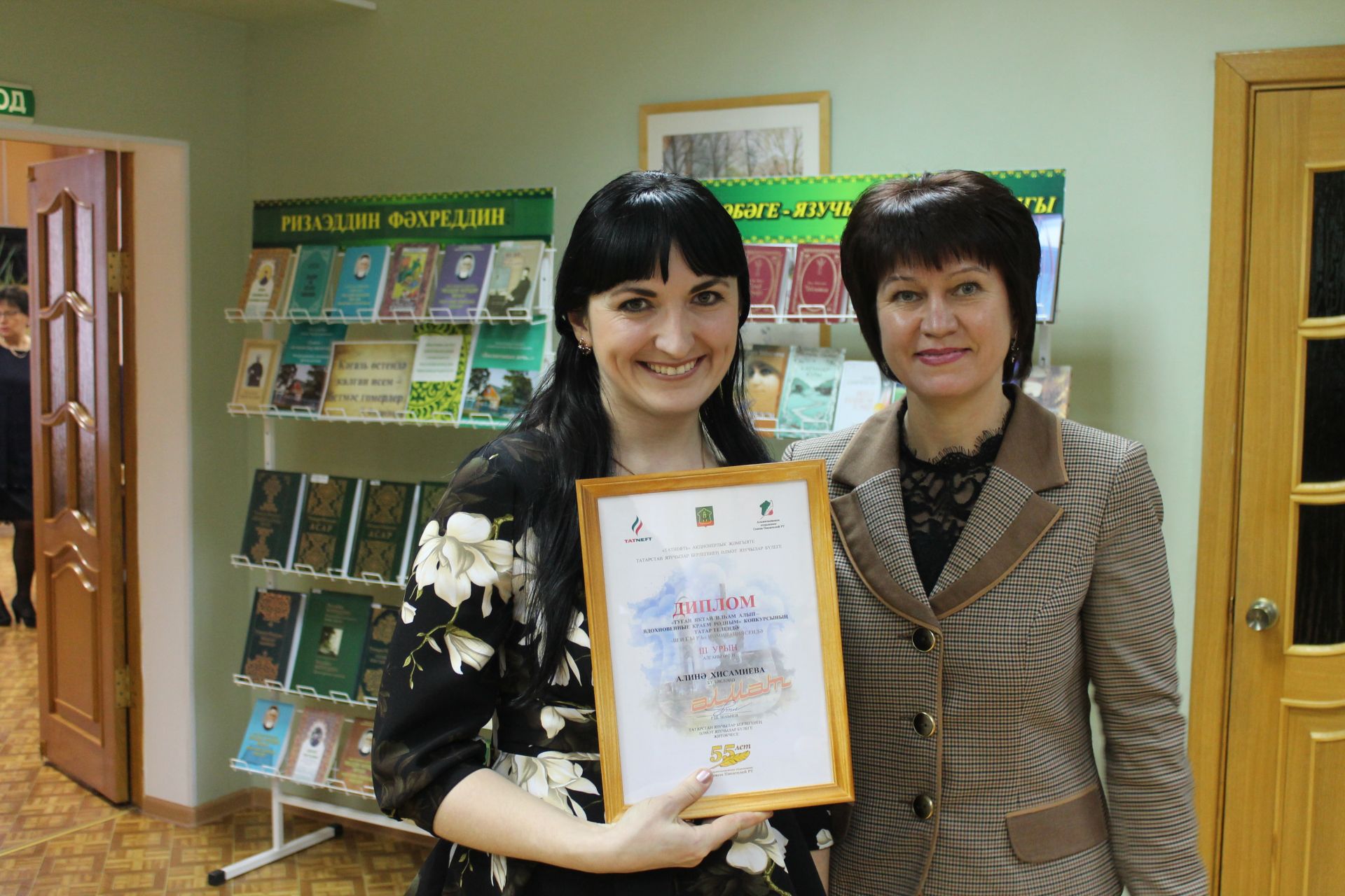 Азнакаевские писатели – в числе победителей литературного конкурса - ФОТО