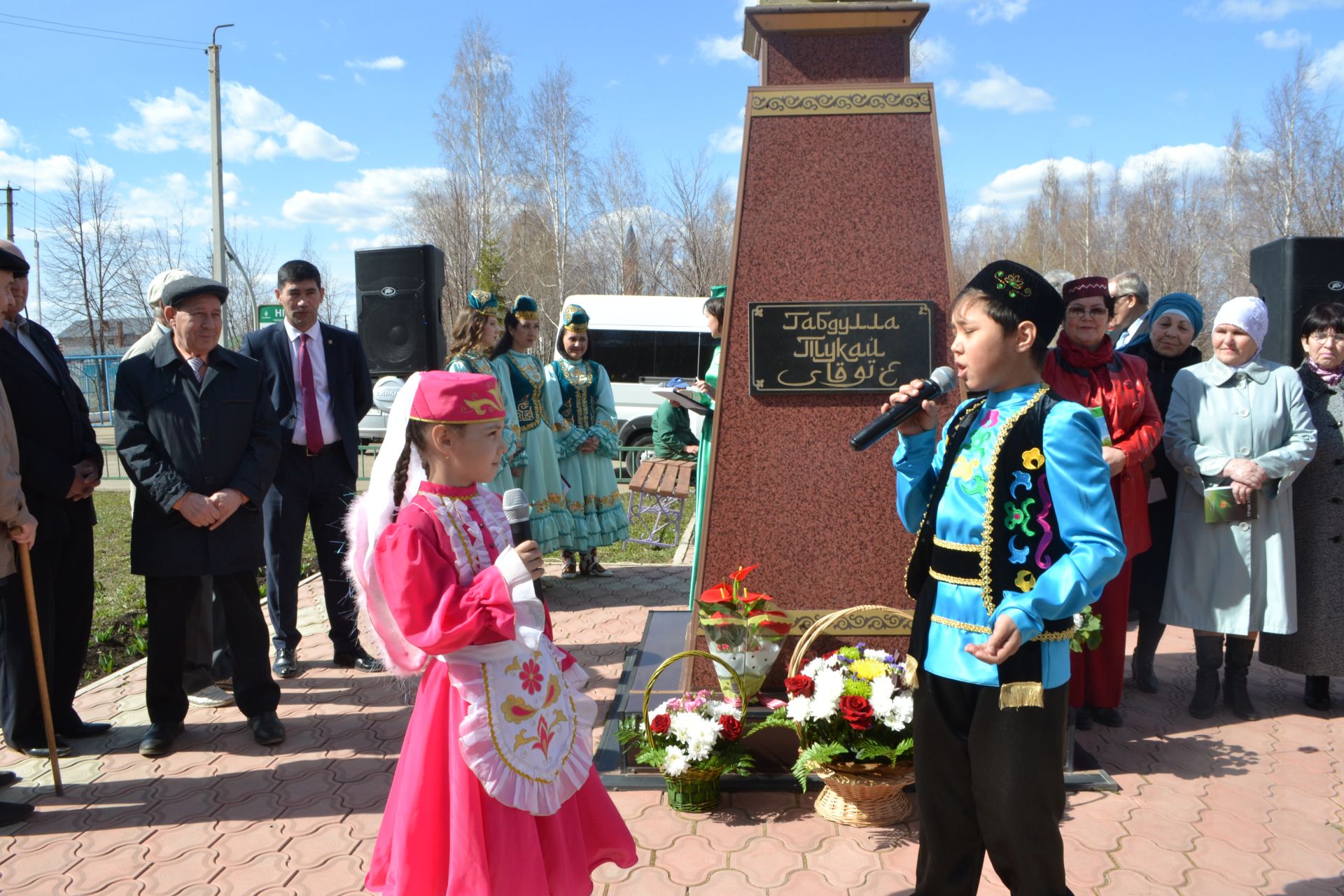 тарсус парк азнакаево