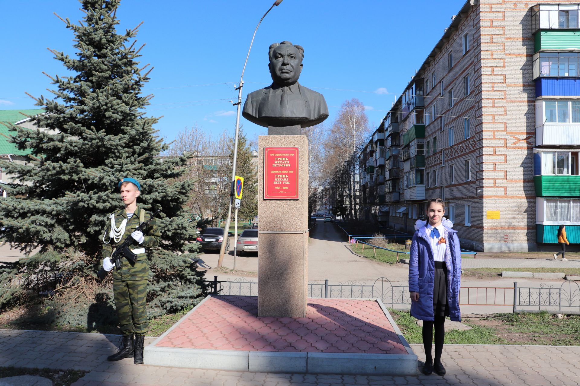 Строители азнакаево