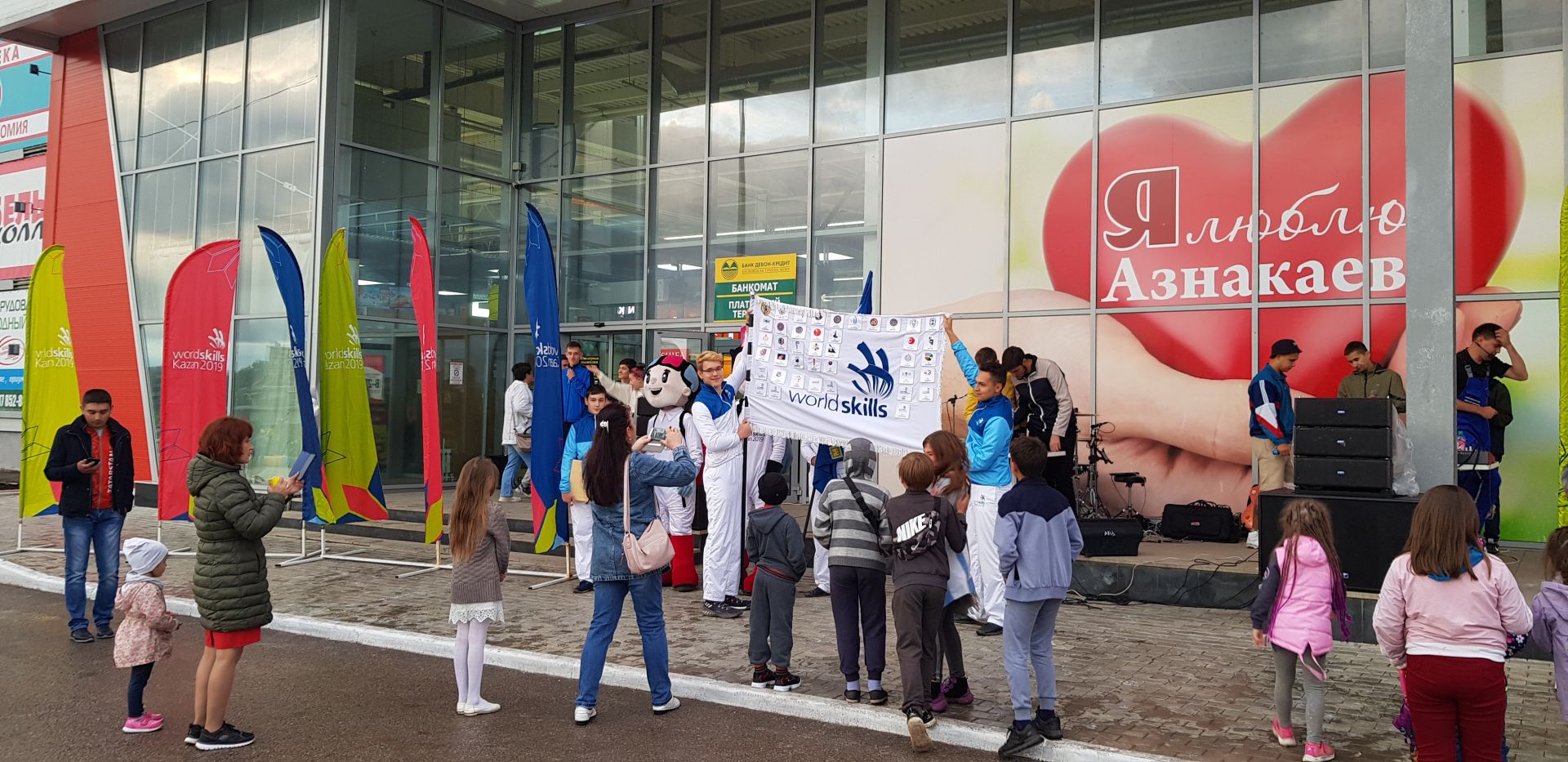 WorldSkills флагына Азнакай гербы өстәлде (ФОТО,ВИДЕО)