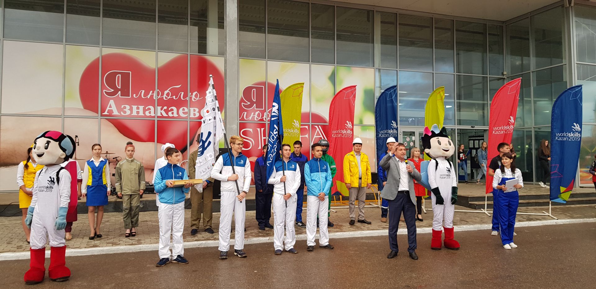 WorldSkills флагына Азнакай гербы өстәлде (ФОТО,ВИДЕО)