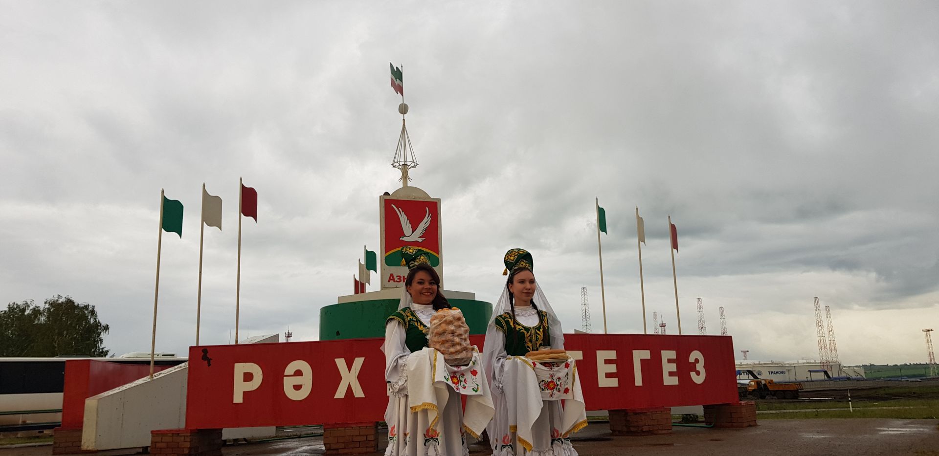 WorldSkills флагына Азнакай гербы өстәлде (ФОТО,ВИДЕО)