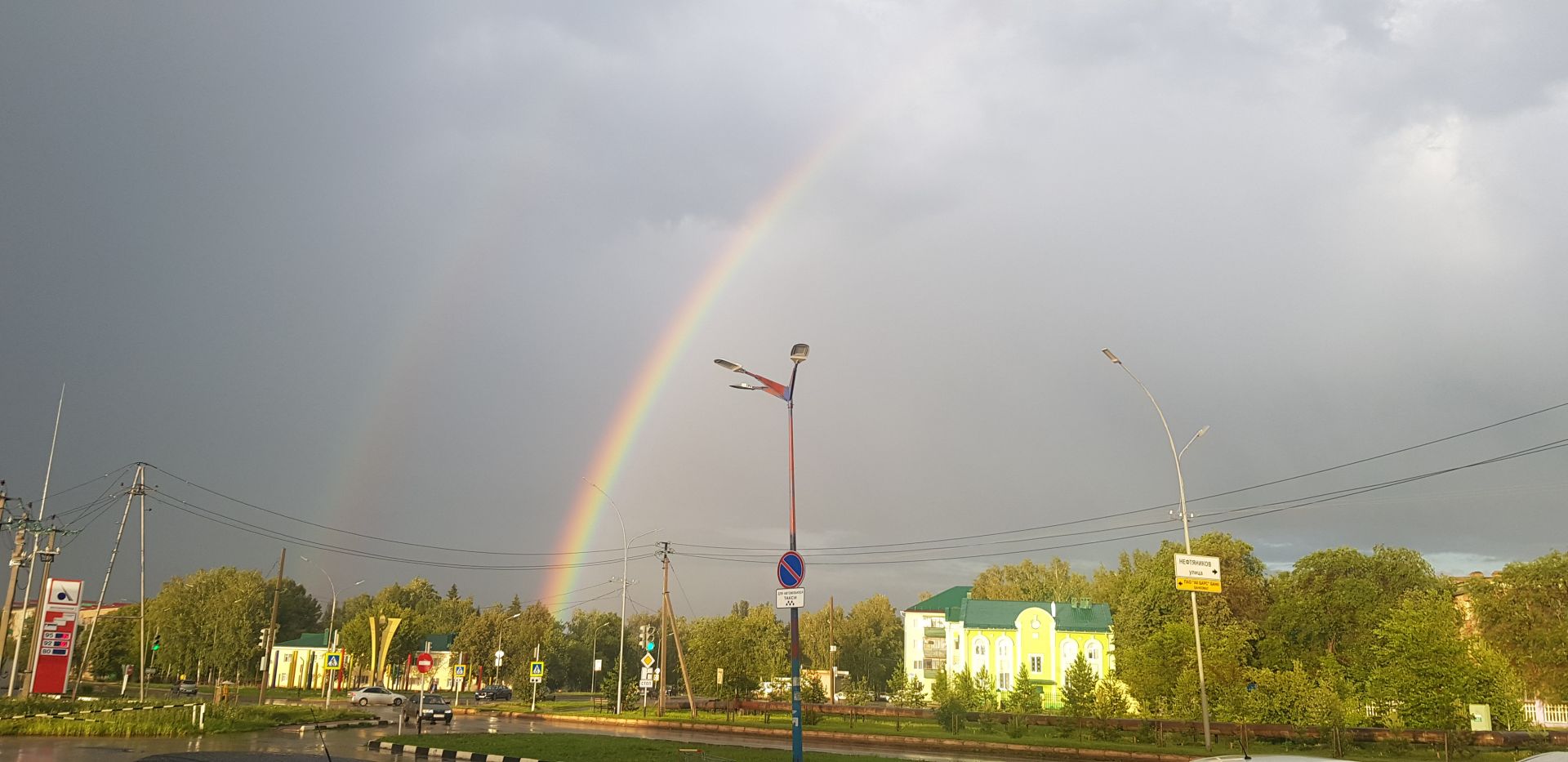 Погода азнакаево на 7 дней точный. Дождь Азнакаево. Азнакаево город. Погода в Азнакаево. Гисметео Азнакаево.