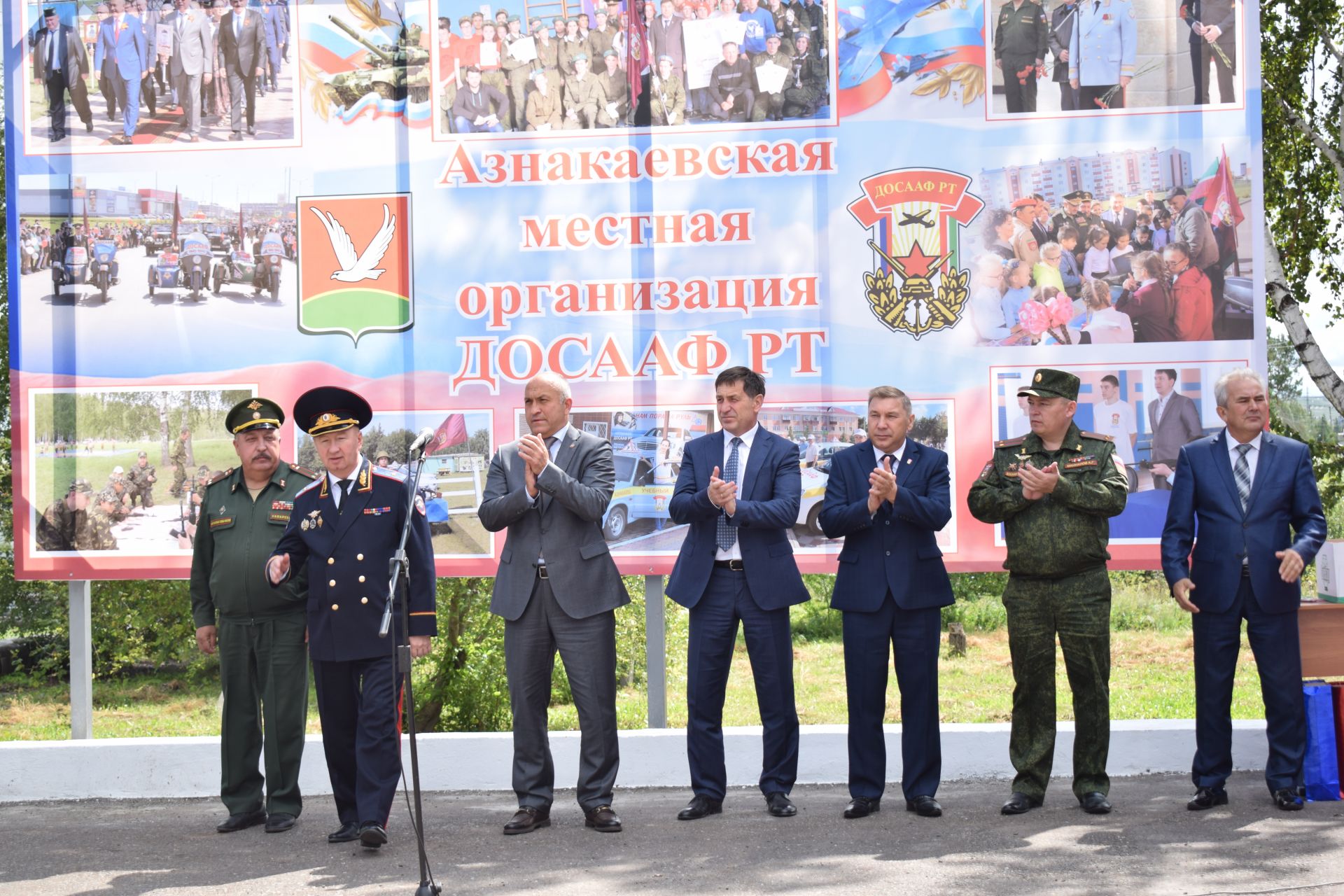 Азнакайда бүген берьюлы ике тантана: ДОСААФ өй туе үткәрде, “Родина” лагерын ачты (ФОТОРЕПОРТАЖ)