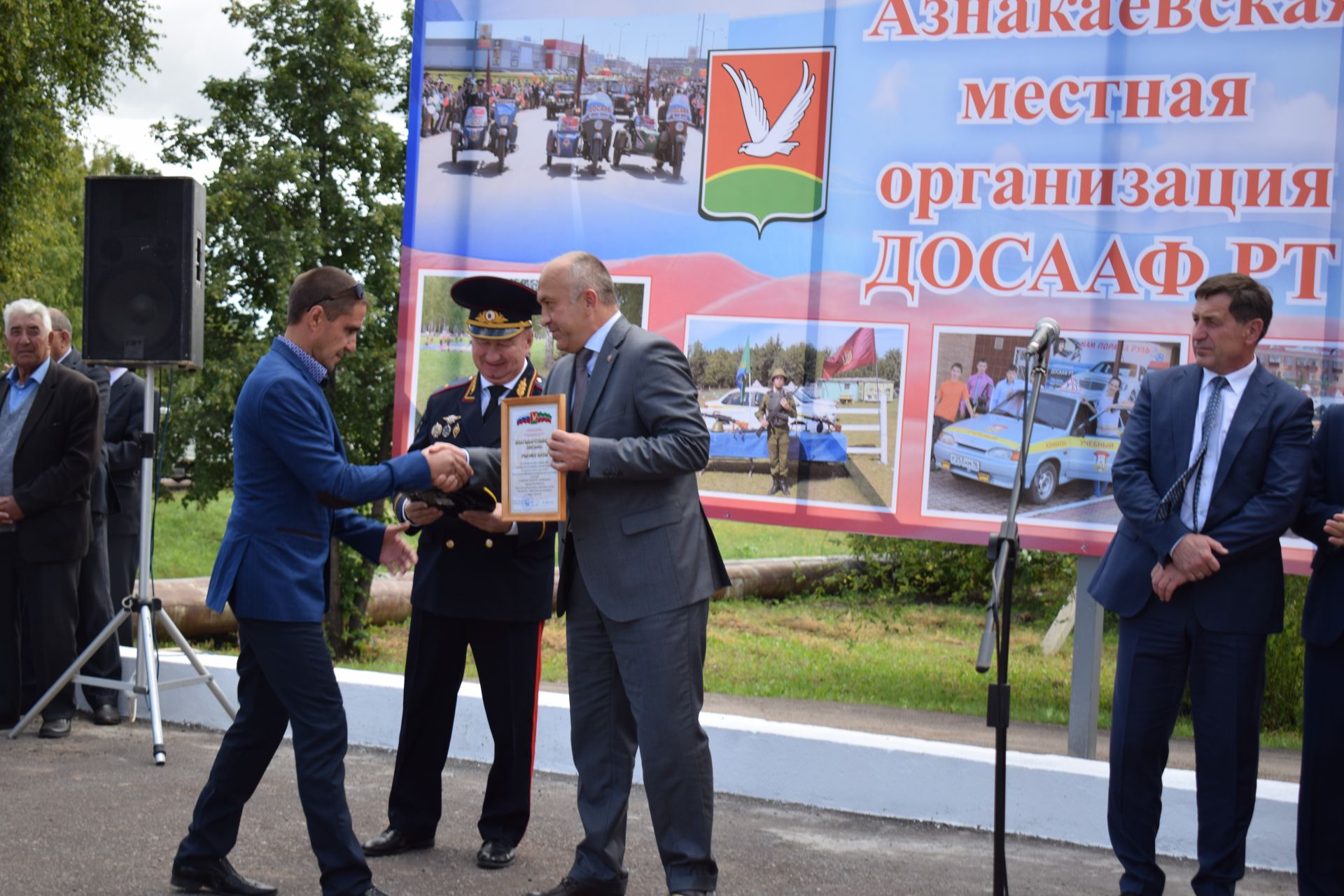 Азнакайда бүген берьюлы ике тантана: ДОСААФ өй туе үткәрде, “Родина” лагерын ачты (ФОТОРЕПОРТАЖ)