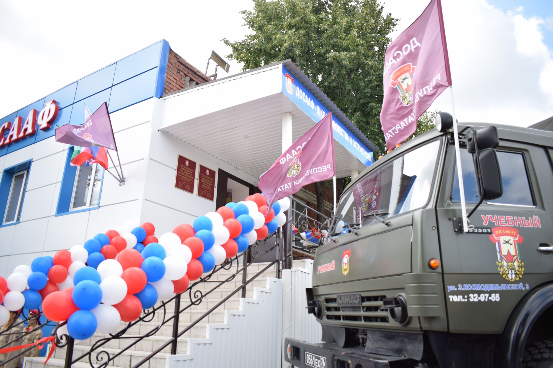 Сегодня в Азнакаево – двойное торжество: ДОСААФ провело новоселье, открыло лагерь «Родина» (ФОТОРЕПОРТАЖ)