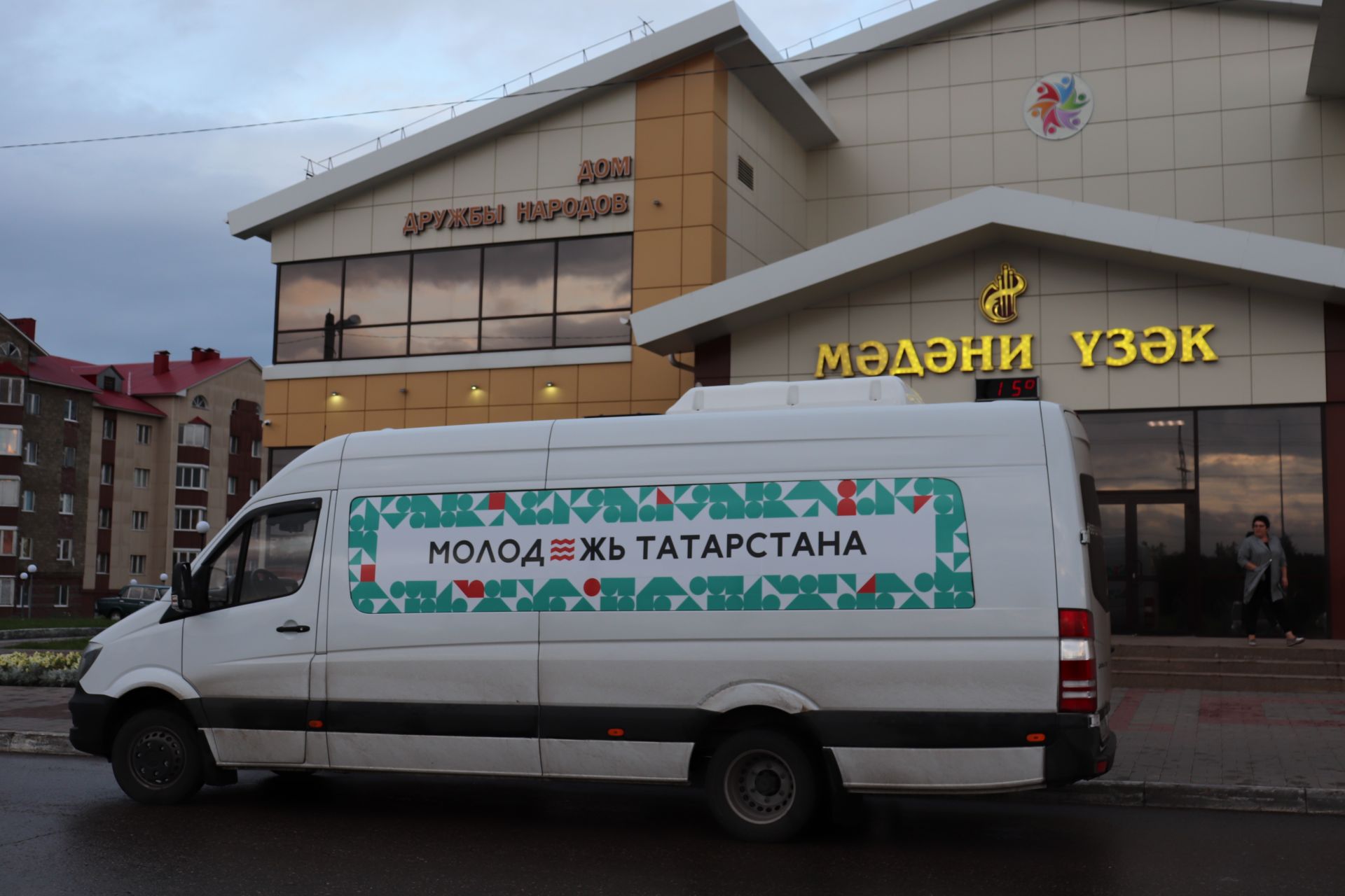 В Азнакаево приехал долгожданный "Автобус 14...30" (ФОТОРЕПОРТАЖ)