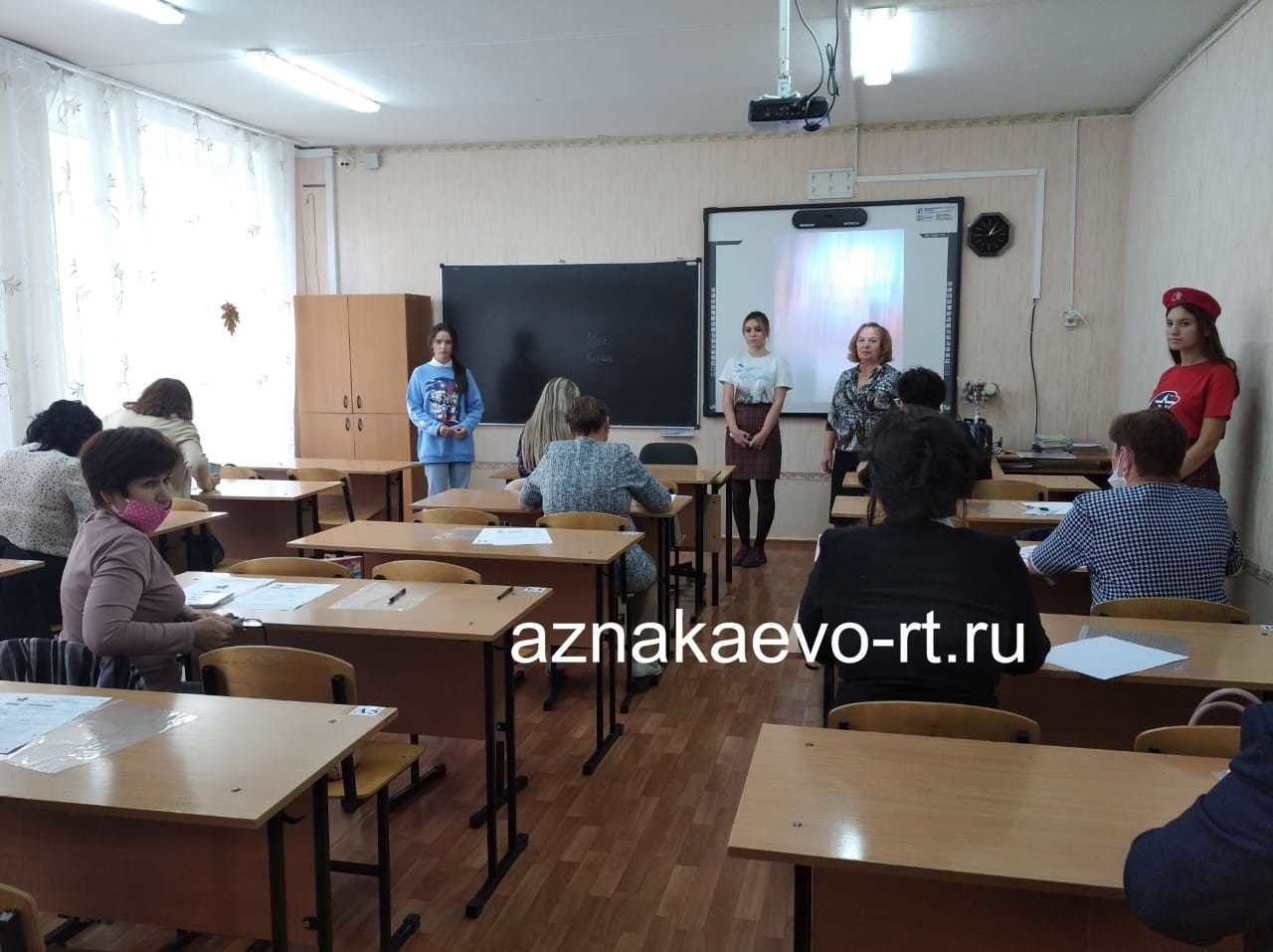 Азнакаевцы написали диктант победы