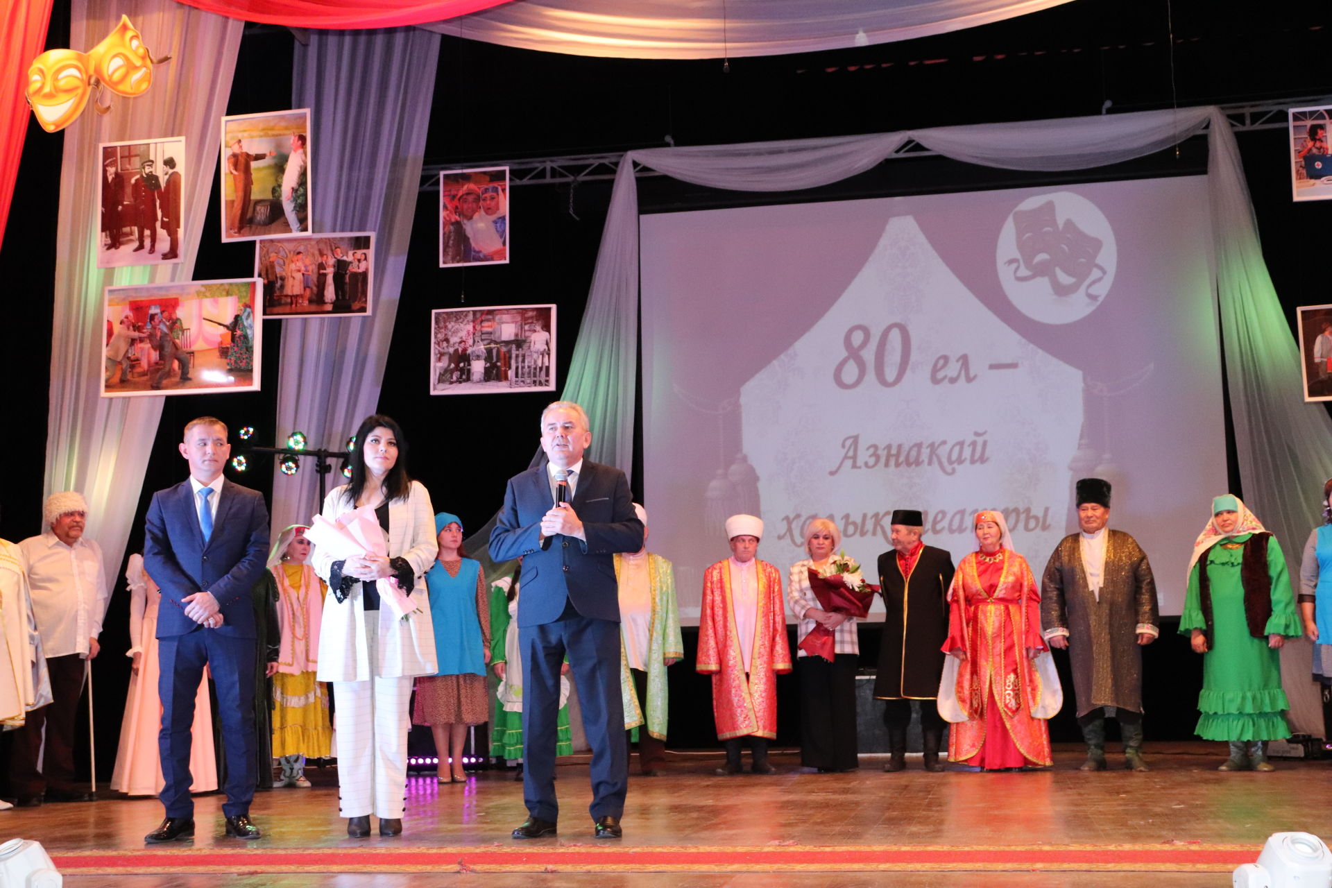Азнакай халык театры 80 еллыгын билгеләп узды