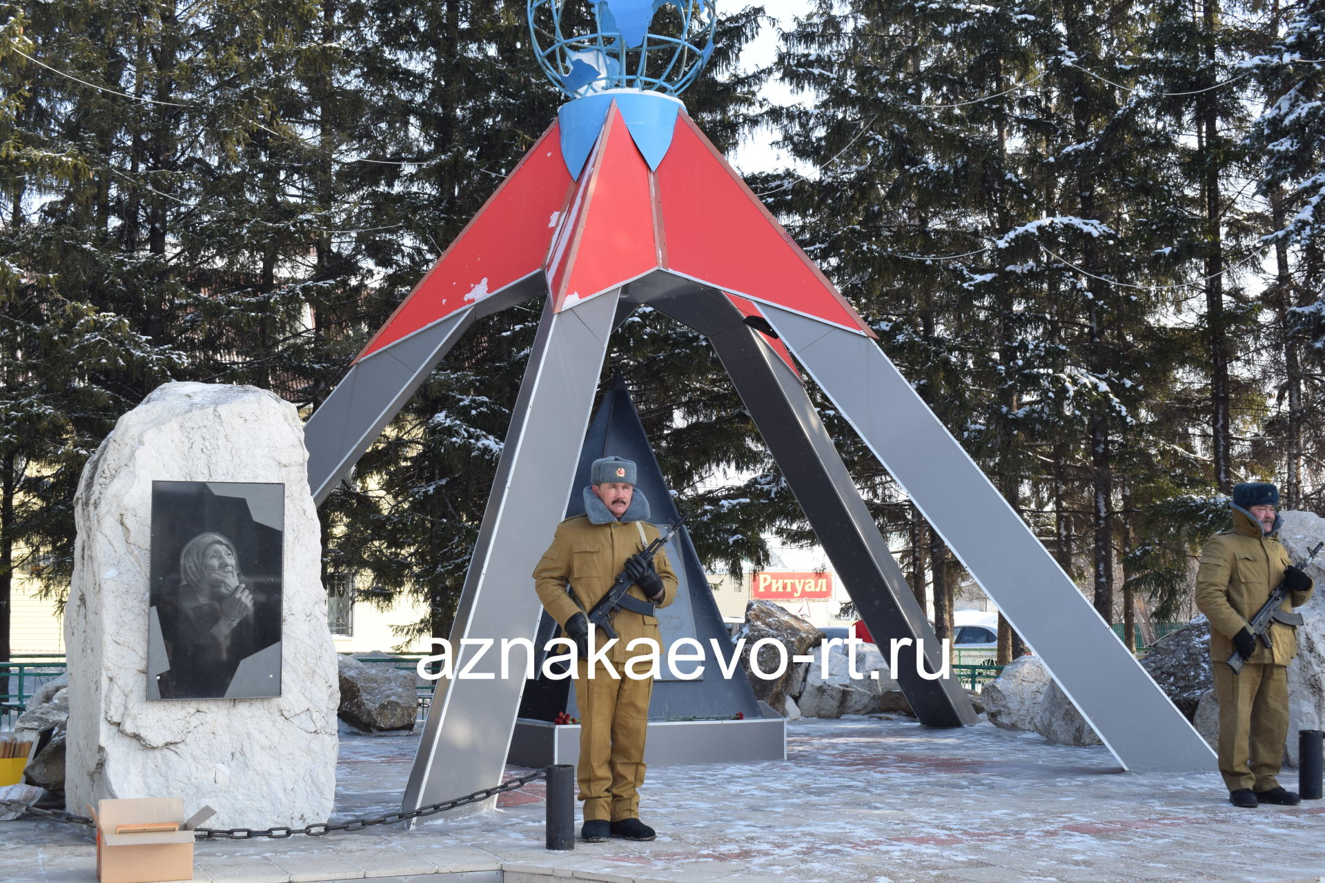 В Азнакаево прошел митинг, посвященный Дню памяти о россиянах, исполнявших служебный долг за пределами Отечества