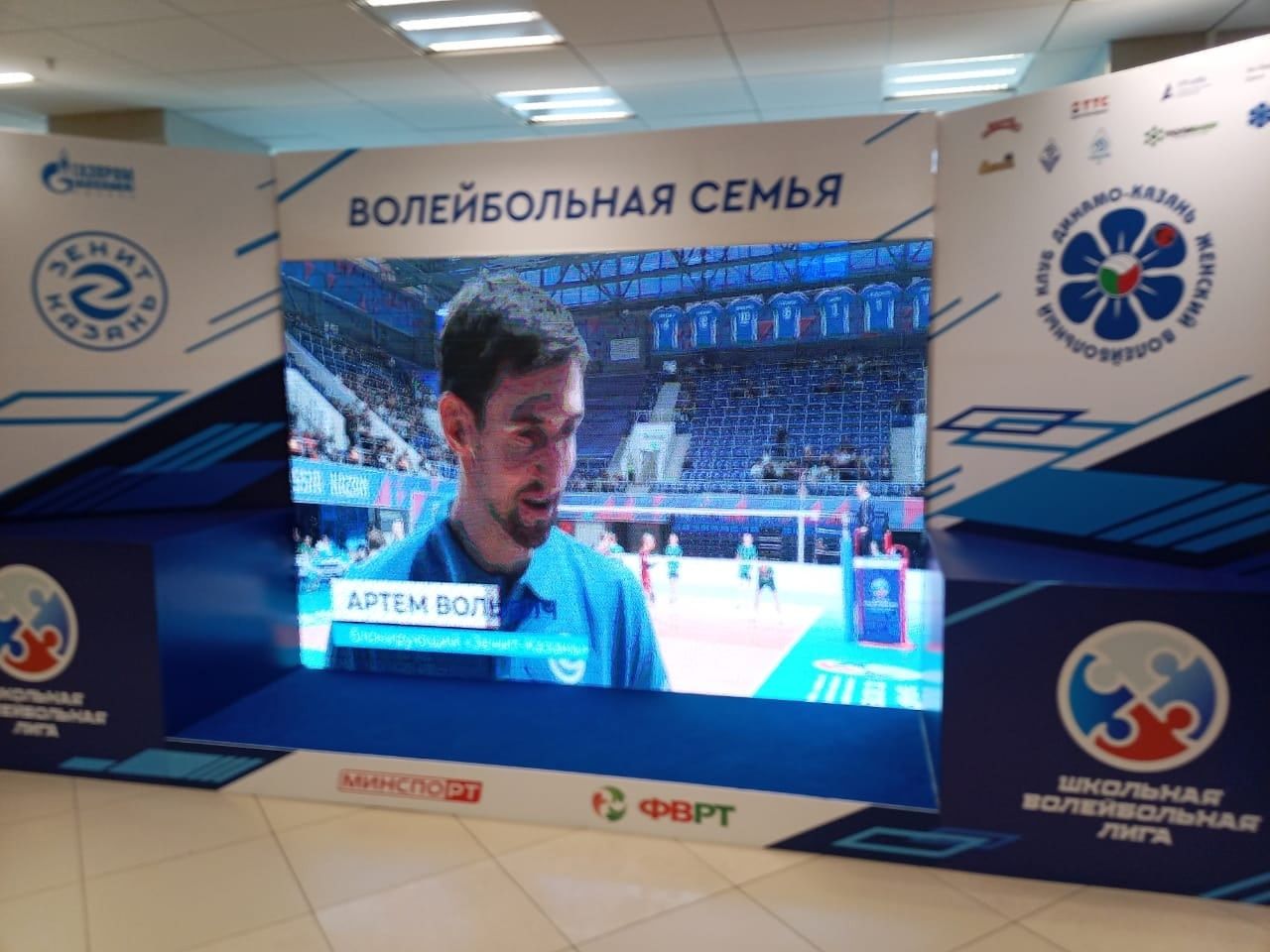 Азнакаевцы приняли участие во всероссийском форуме школьных спортивных клубов