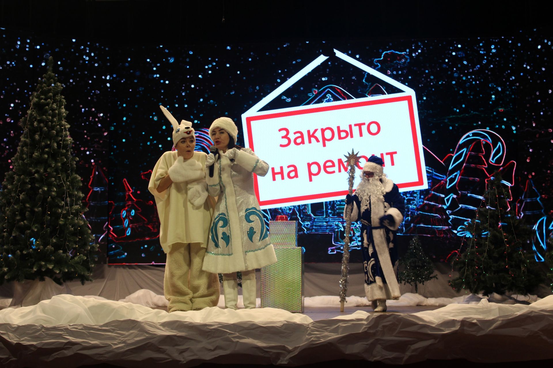 В Азнакаево стартовали новогодние представления для юных зрителей