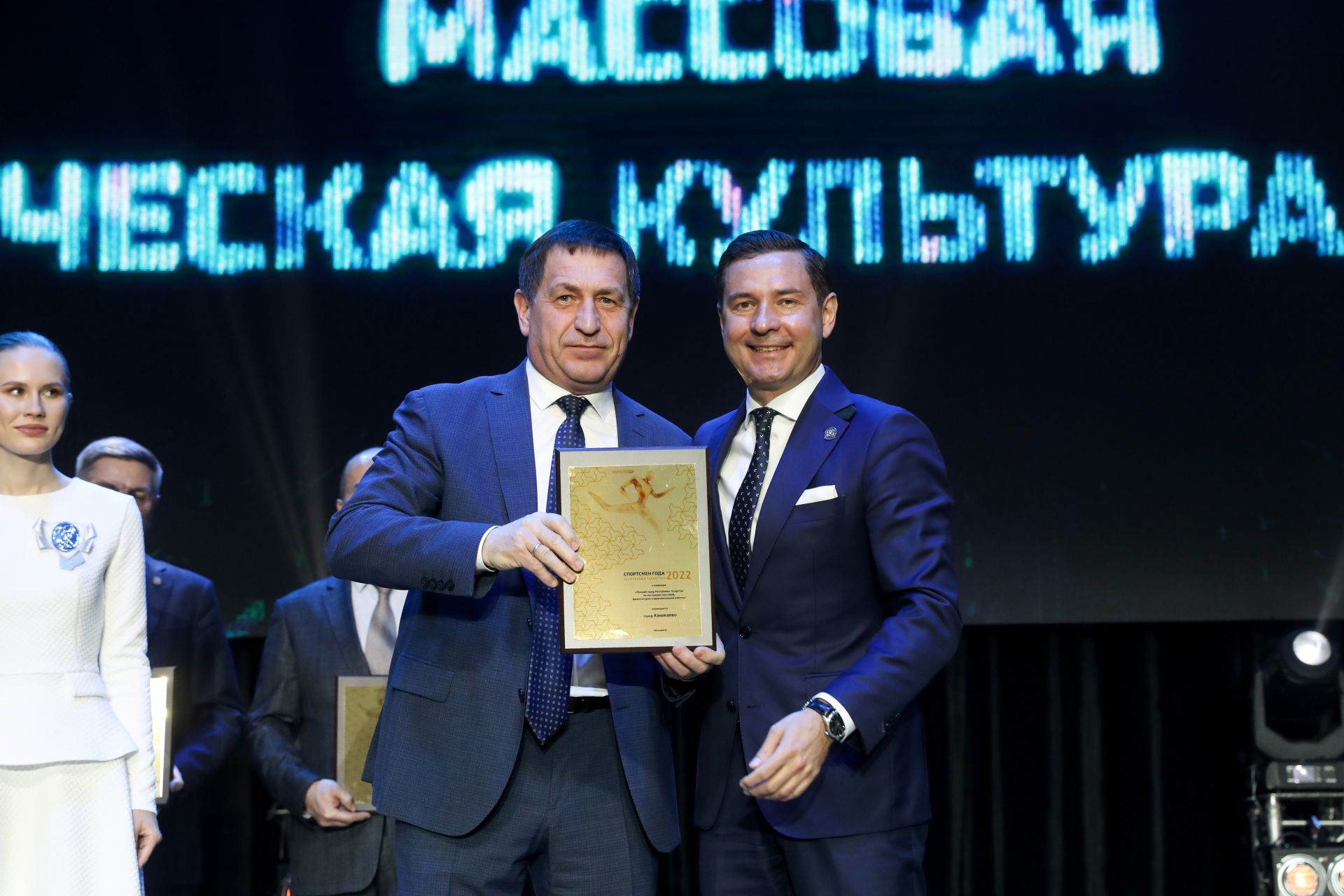 Азнакаево пятый год подряд признано лучшим спортивным городом Татарстана
