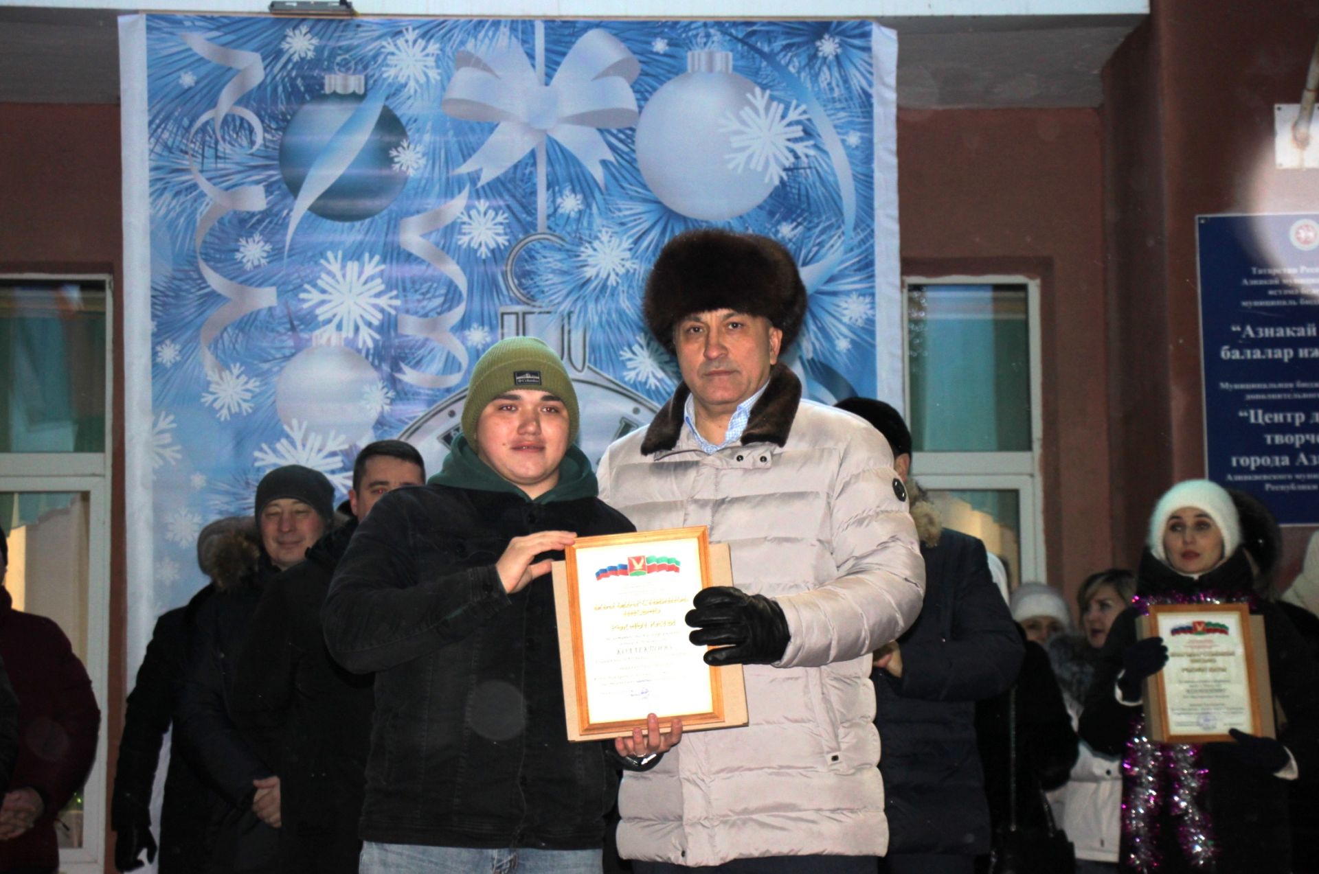 В Азнакаево торжественно открыли центральную городскую елку