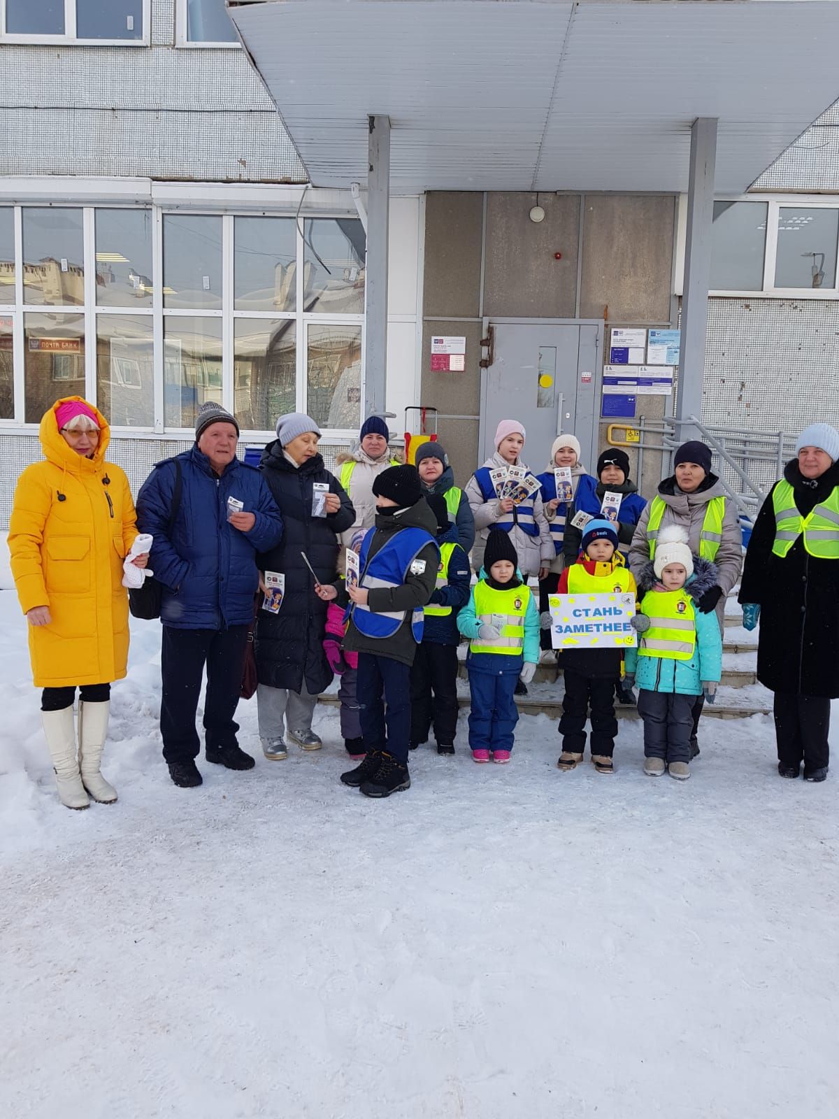 Азнакай юлларында “Күренеп тор!” акциясе уздырыла