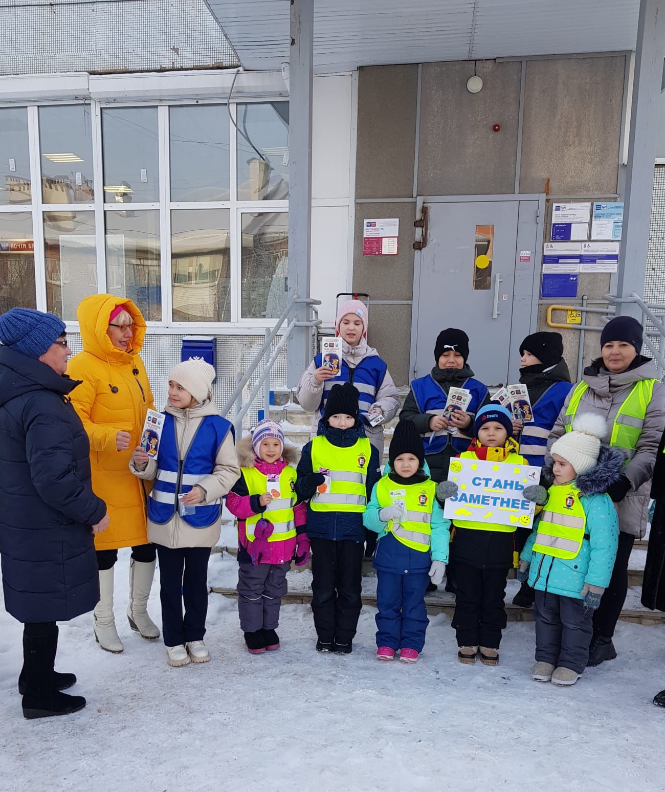 Азнакай юлларында “Күренеп тор!” акциясе уздырыла