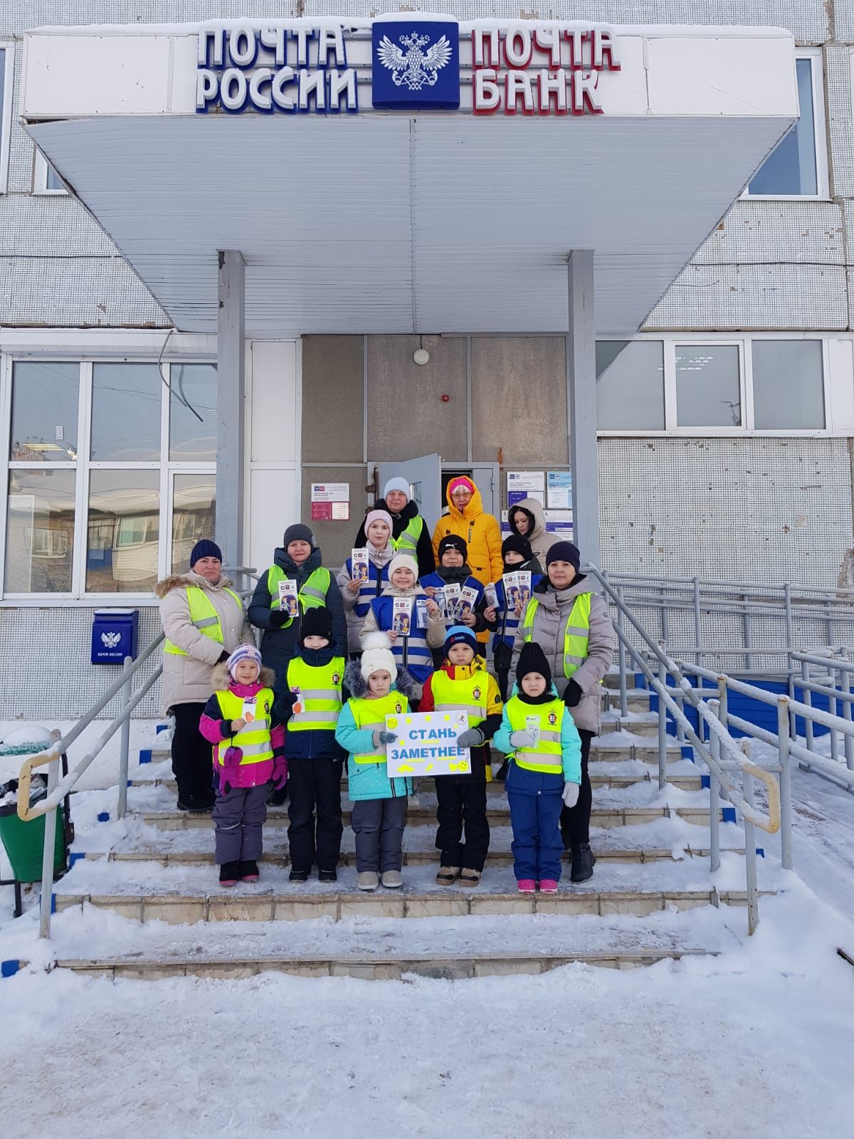 Азнакай юлларында “Күренеп тор!” акциясе уздырыла