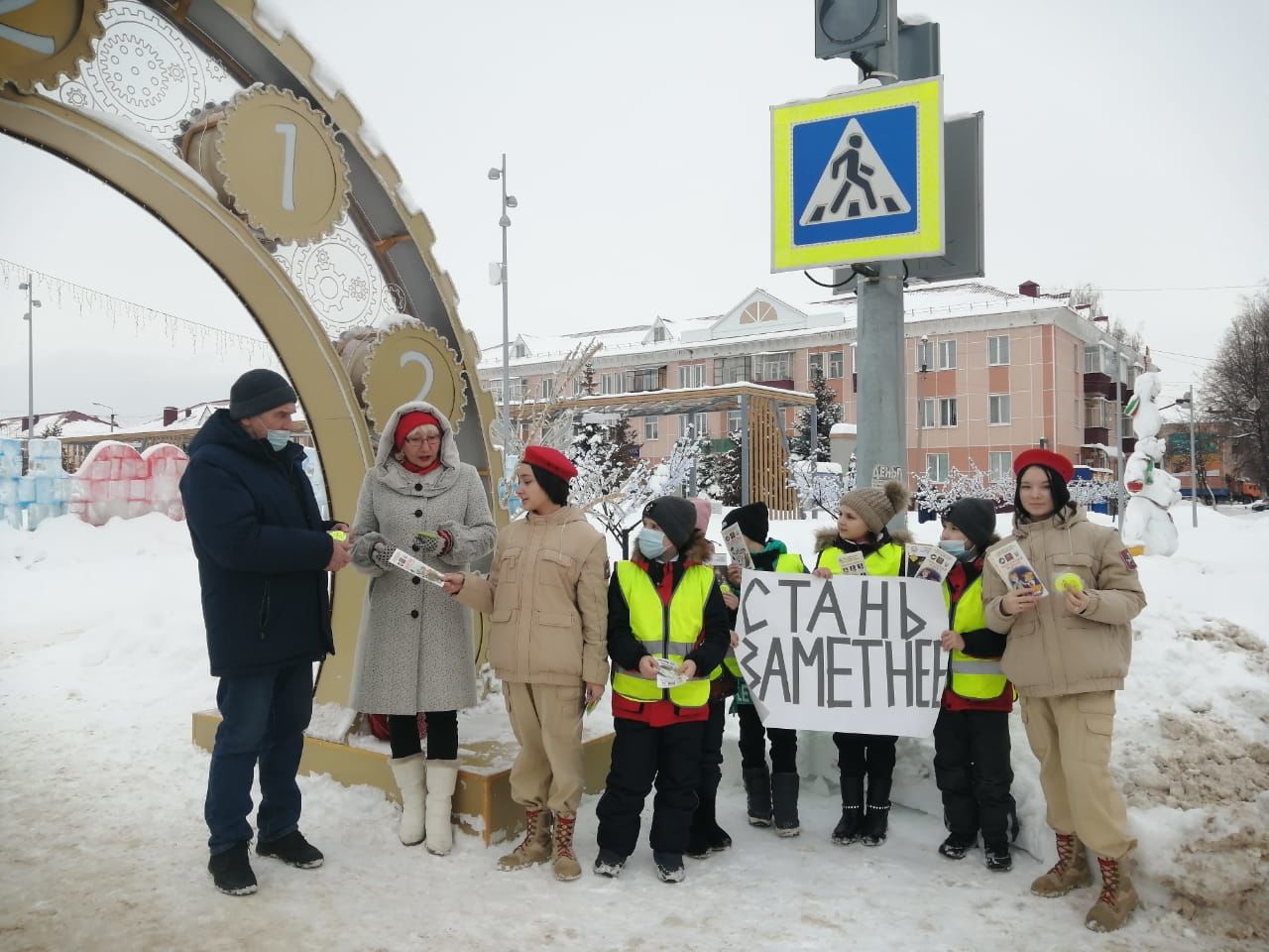 Азнакаевские школьники призывают взрослых соблюдать правила дорожного движения