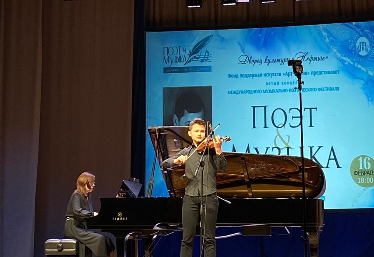 Юные таланты Азнакаево приняли участие в международном музыкально-поэтическом фестивале