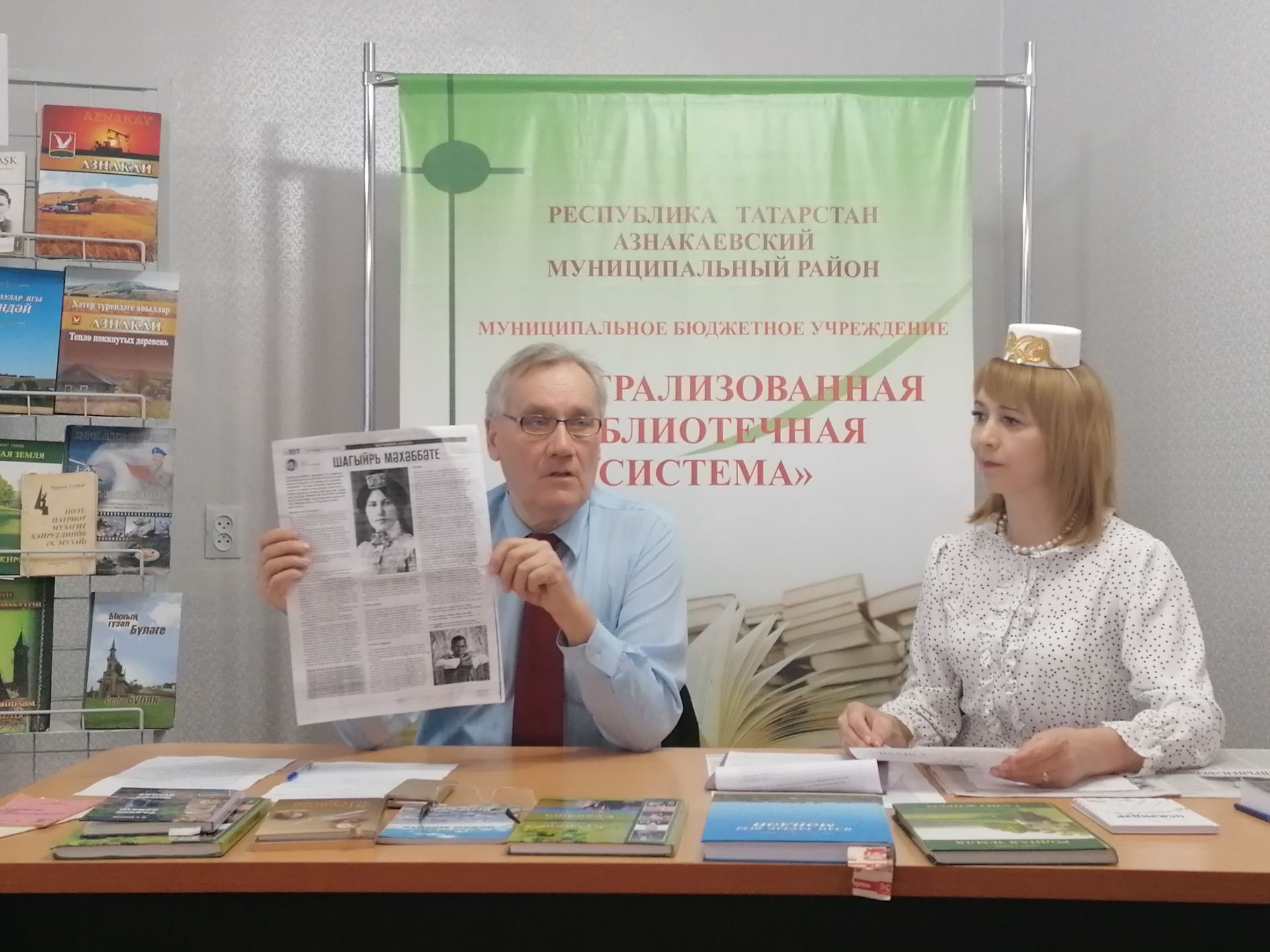 Азнакаевские школьники встретились с писателем-историком Марселем Гариповым