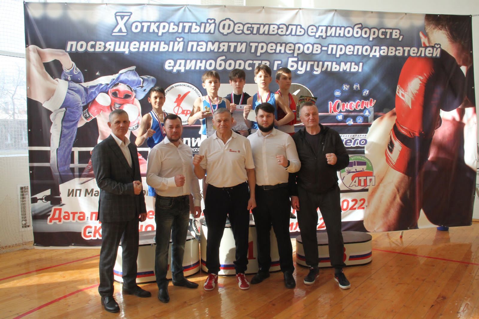 Азнакаевские боксеры вернулись с победой