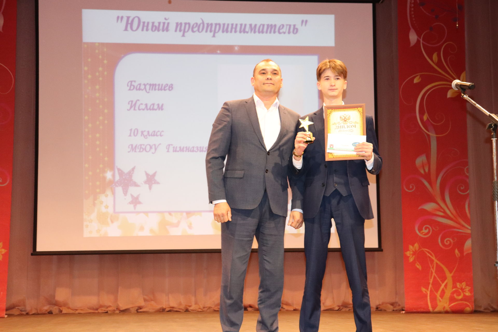 Самым одаренным детям Азнакаево вручена премия ”Чулпан"