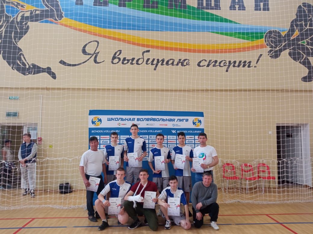 Азнакаевские волейболисты стали победителями в зональном турнире