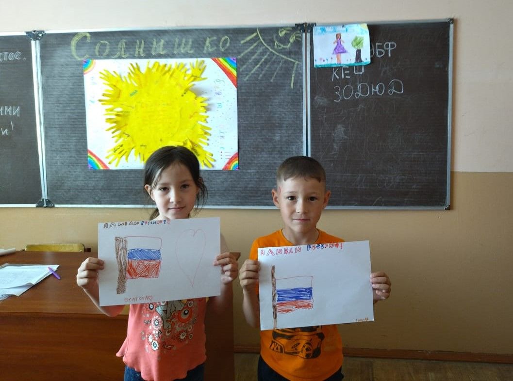 Юные азнакаевцы провели конкурс рисунков ко Дню России