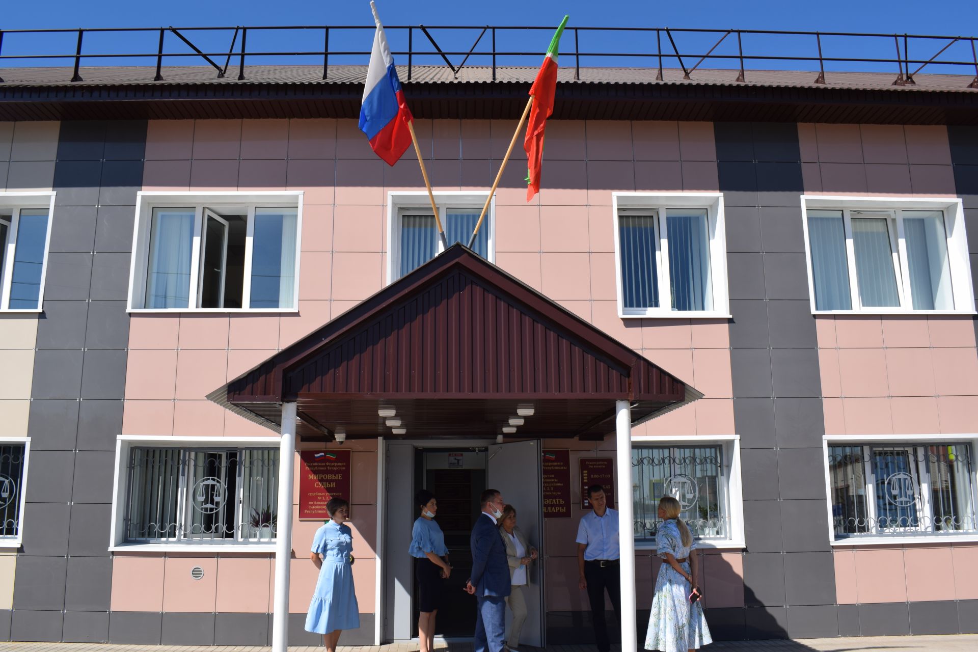 В Азнакаево обновлено здание мировых судей