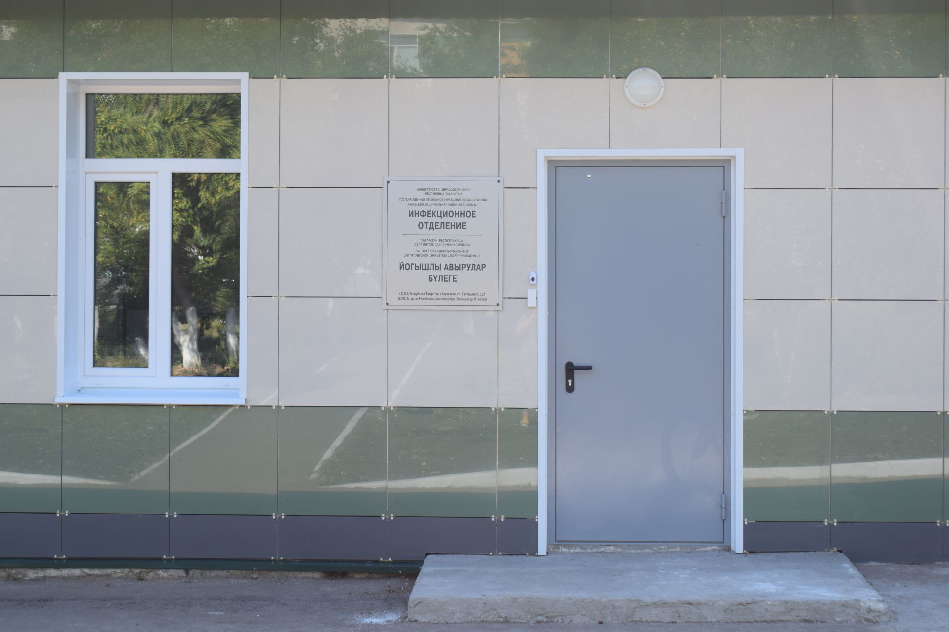 Отремонтировано инфекционное отделение Азнакаевской центральной больницы