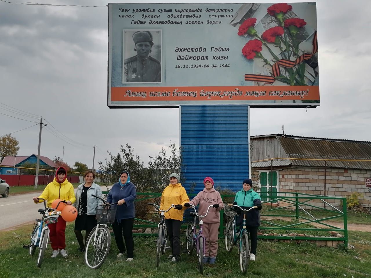 Азнакай районы Әгерҗе авылында өлкәннәр велосипедка утырды