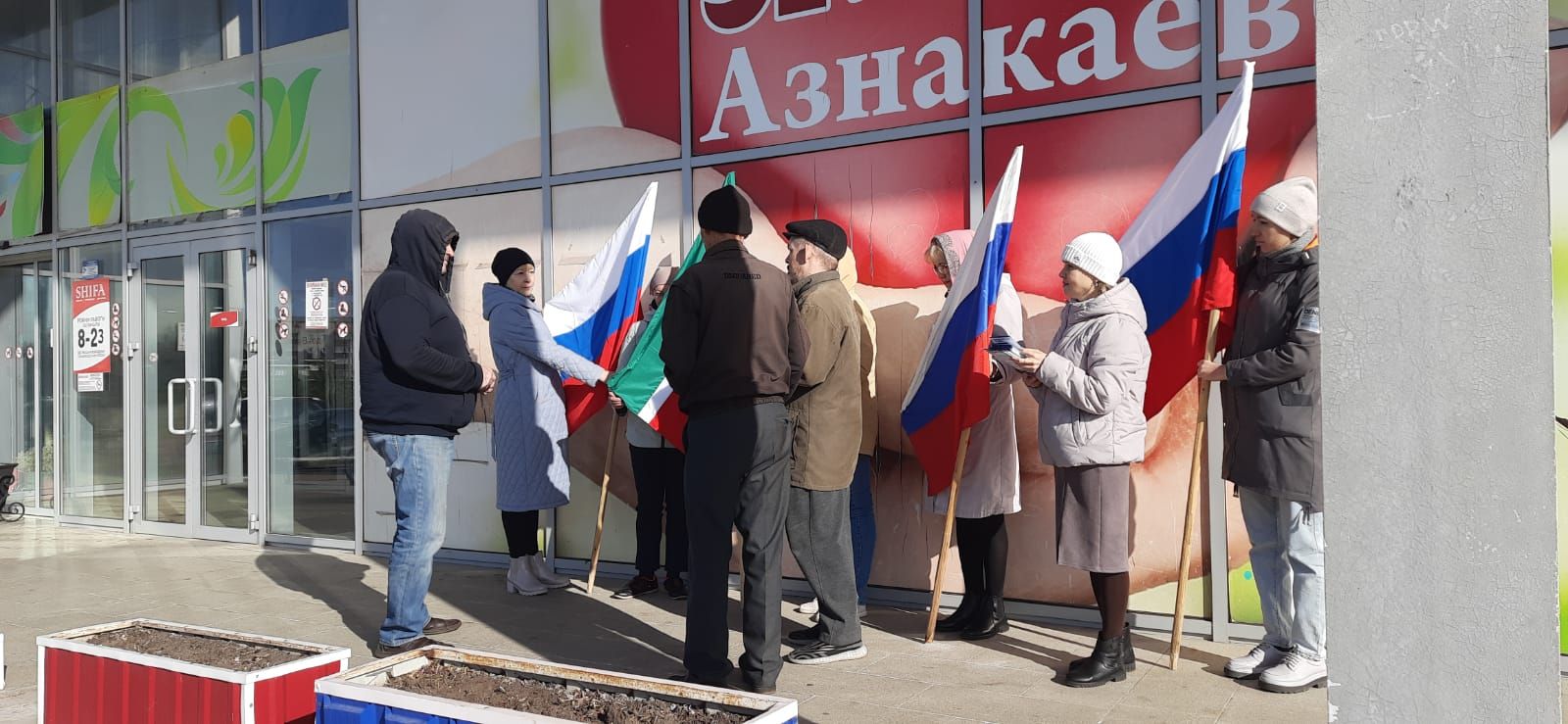 В Азнакаево проходит первый патриотический марафон «ВСЕ СВОИ»
